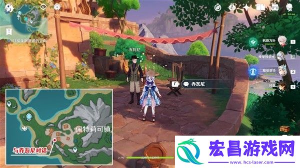 原神迟来的归乡攻略