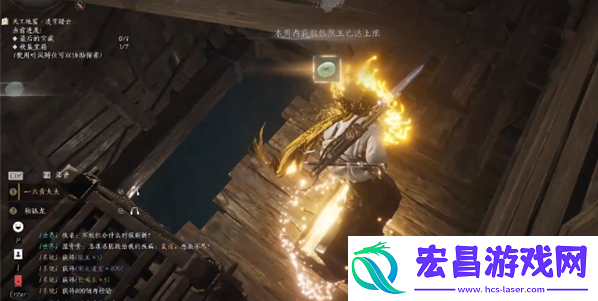 燕云十六声阴阳迷踪步奇术怎么获得