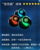 星球重启杜加河谷旧世遗珍大全