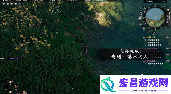 下一站江湖2落水之人奇遇怎么过