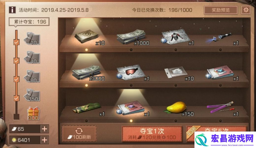 明日之后抽奖活动多久一次