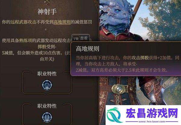 博德之门3全专长效果介绍及推荐
