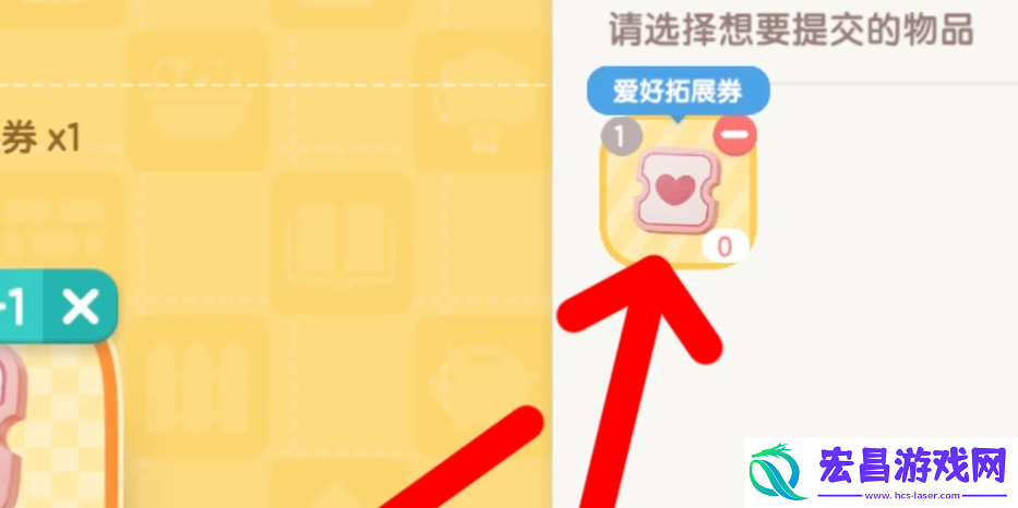 心动小镇如何解锁钓鱼爱好