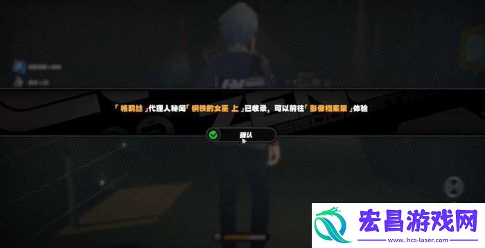 绝区零非常任务任务怎么完成