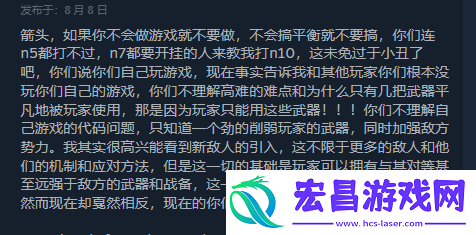 再陷差评风波!绝地潜兵2Steam一天新增上千条差评