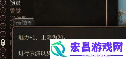 博德之门3全专长效果介绍及推荐