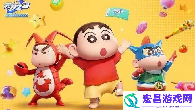 元梦之星小新脚踏车怎么获得