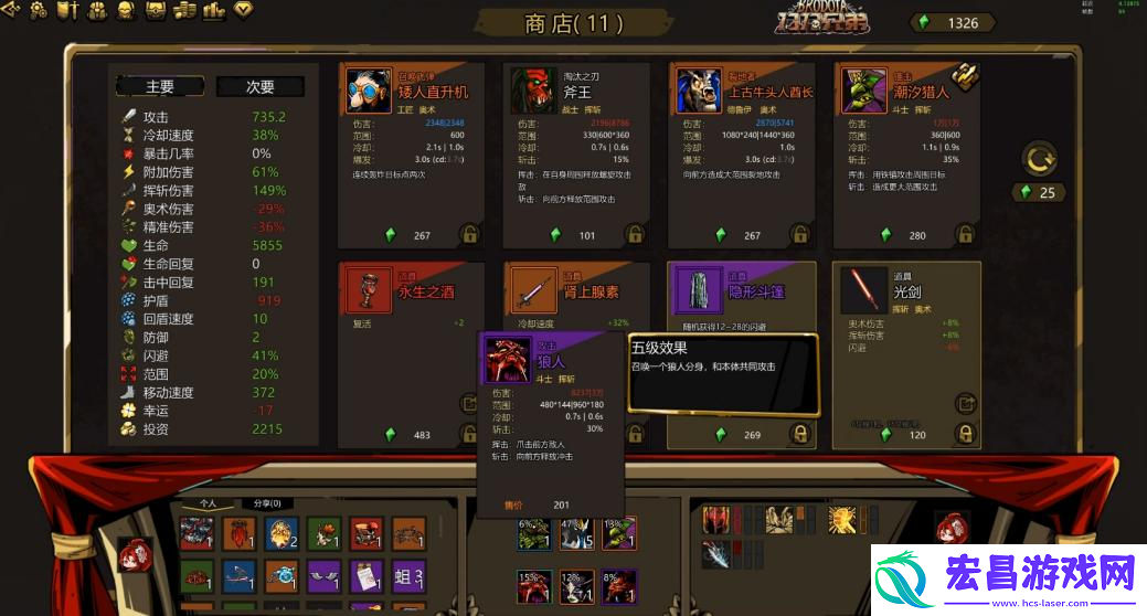 正版IP巨制刀刀兄弟上线KK官方对战平台