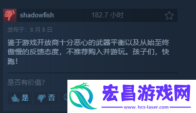 再陷差评风波!绝地潜兵2Steam一天新增上千条差评