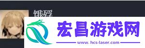 饿殍明末千里行成就大全