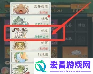 寻道大千仙玉怎么获得