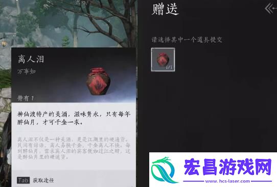 燕云十六声欲望深渊任务怎么操作