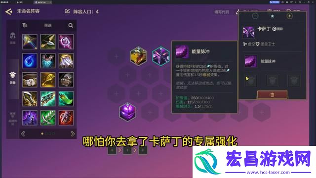 金铲铲之战s9.5加里奥技能