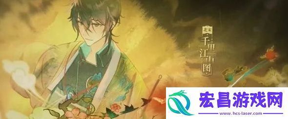 物华弥新盈级装备有哪些
