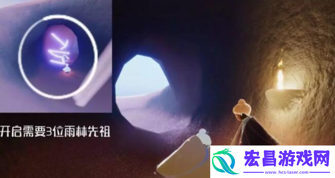 光遇复刻先祖要怎么找