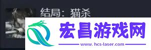 饿殍明末千里行成就大全