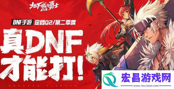 地下城与勇士起源职业强度榜