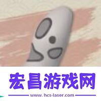 蛋仔派对联动永劫无间时装