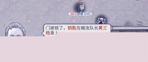 阿瑞斯病毒2火铳获取方法