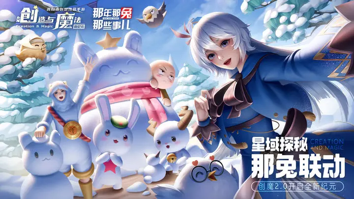 创造与魔法仙草妖饲料怎么做