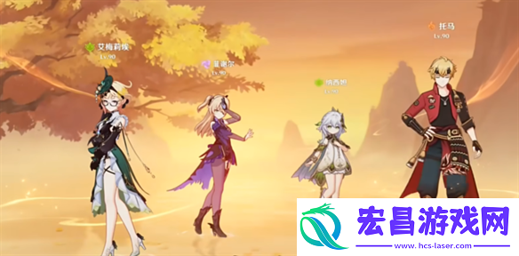原神上线调香师