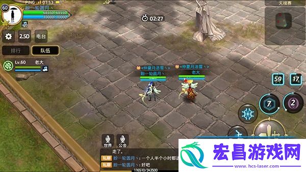 龙之谷手游天梯2V2如何搭配阵容