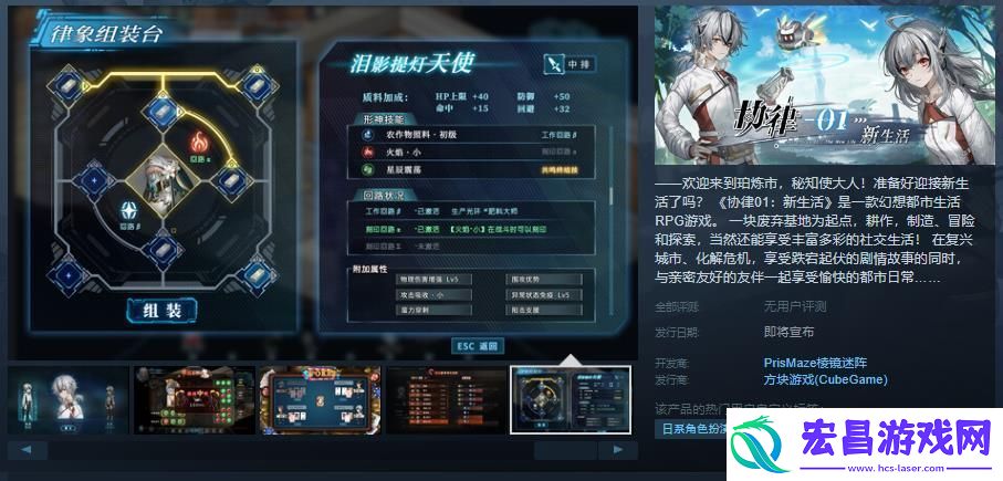 协律01