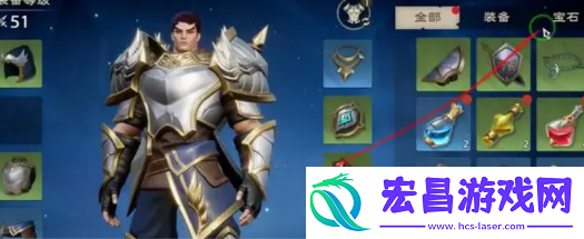塔瑞斯世界战士装备怎么搭