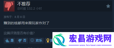 再陷差评风波!绝地潜兵2Steam一天新增上千条差评