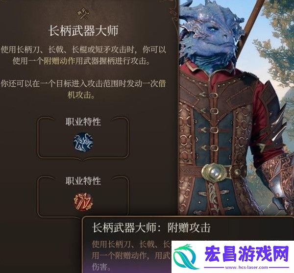 博德之门3全专长效果介绍及推荐