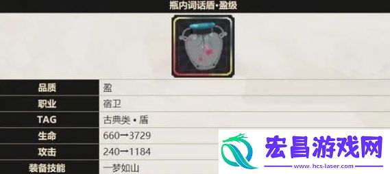 物华弥新宿卫彩武推荐