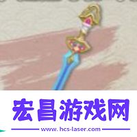 蛋仔派对联动永劫无间时装