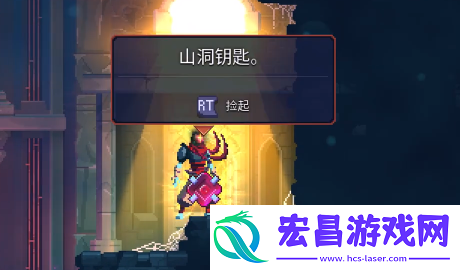 重生细胞山洞地图怎么进