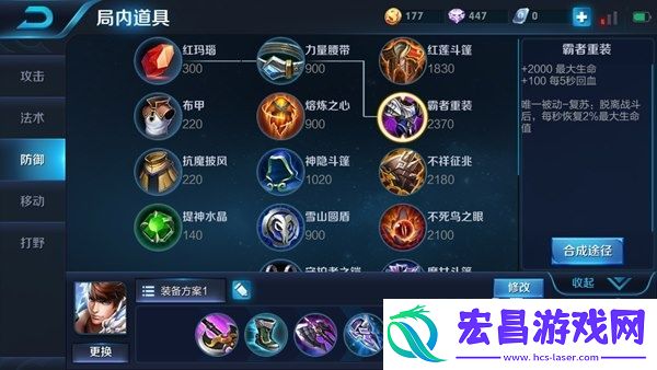 脆皮杀手