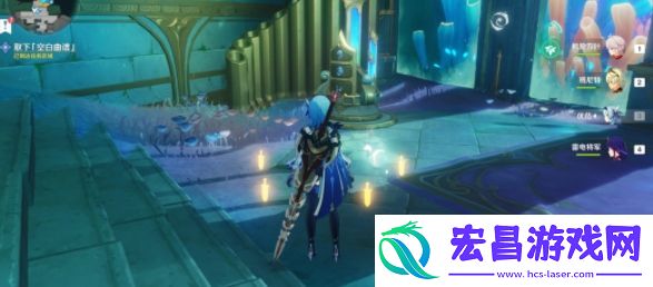 原神取下空白曲谱攻略