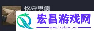 饿殍明末千里行成就大全
