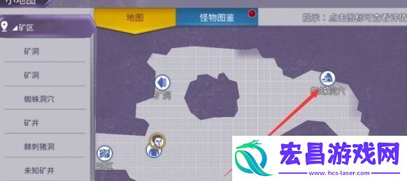 阿瑞斯病毒2蜘蛛丝怎么获得