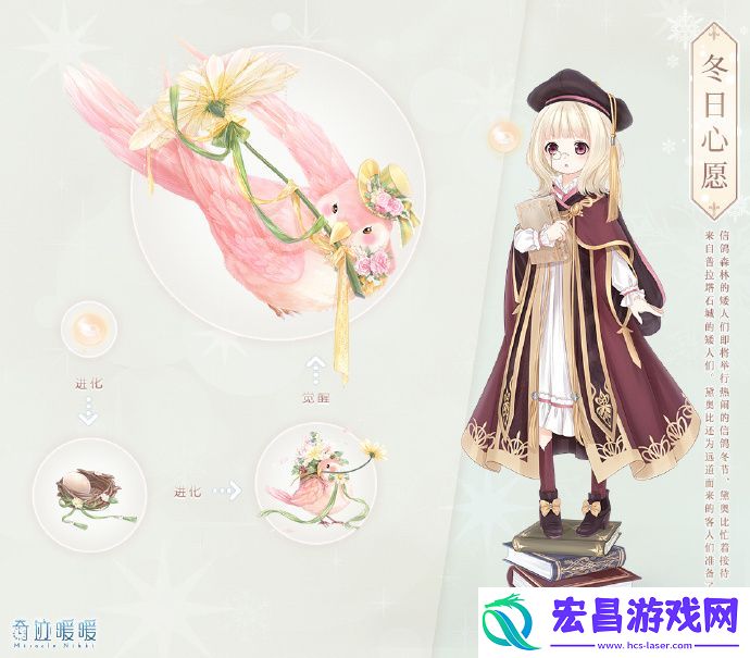 奇迹暖暖大喵限时制衣任务怎么做