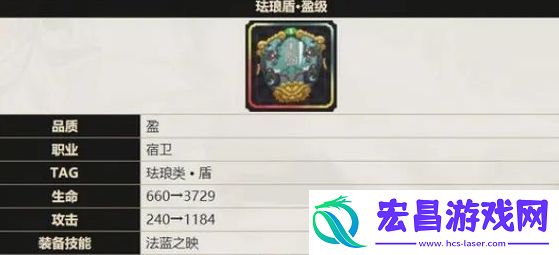 物华弥新宿卫彩武推荐