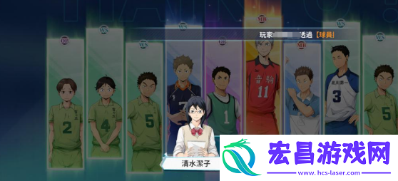 排球少年手游东峰旭怎么样