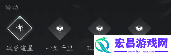 燕云十六声冯虚御风大轻功怎么获得