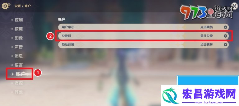 原神4.8下半期小红书签到送原石怎么领