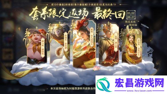 王者荣耀五五朋友节福利活动汇总2024