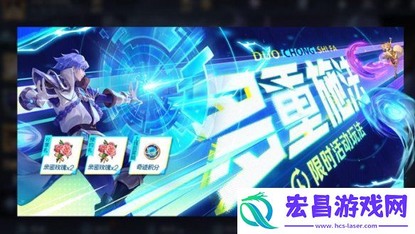 王者荣耀五五朋友节福利活动汇总2024