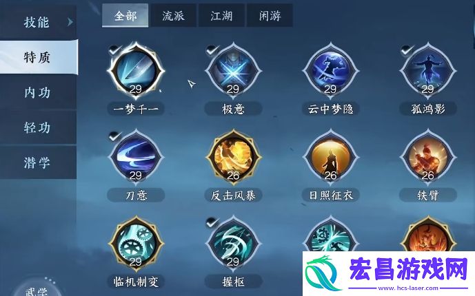 逆水寒碎梦pve技能怎么搭配
