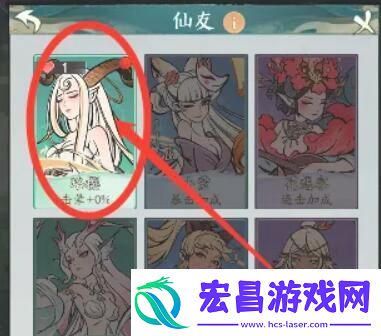 寻道大千仙玉怎么获得