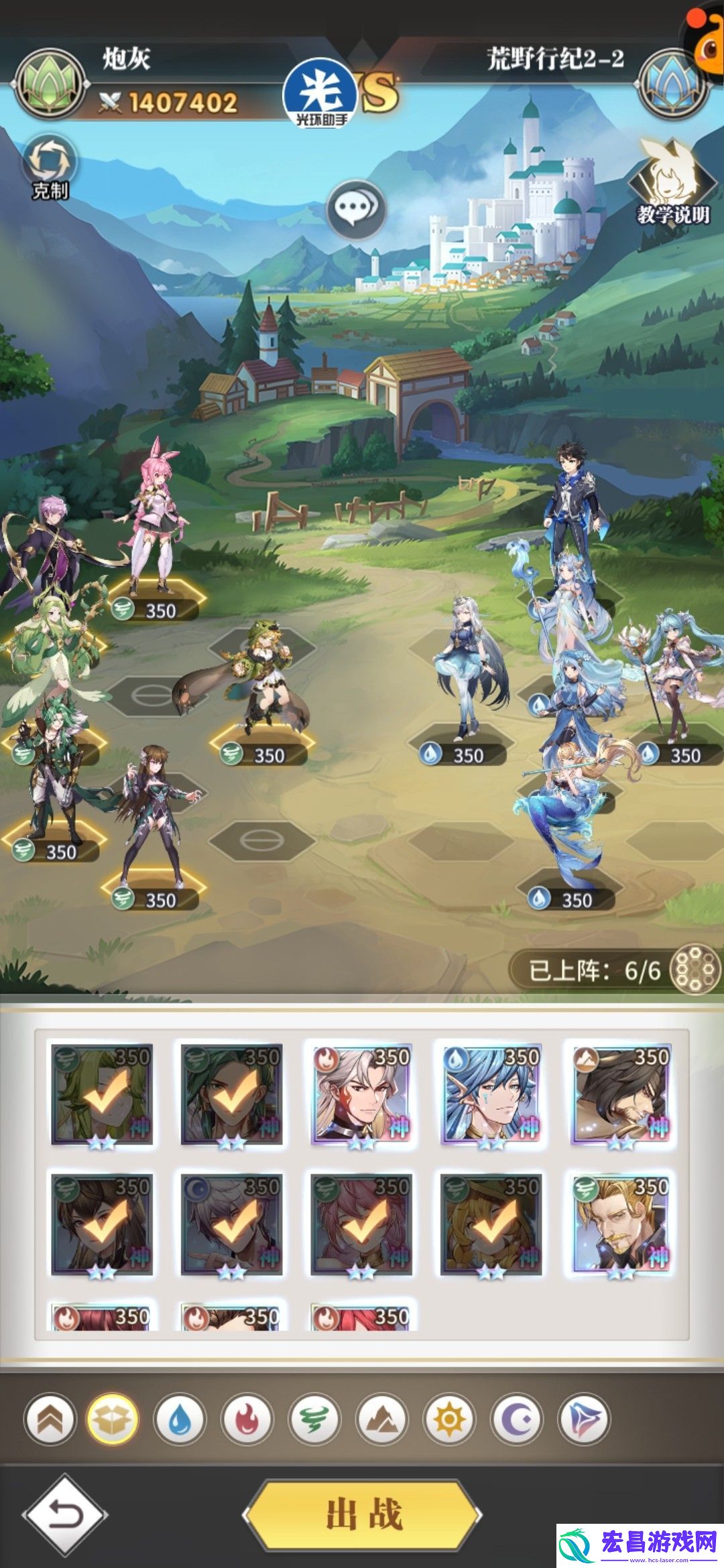 斗罗大陆武魂觉醒荒野行纪2
