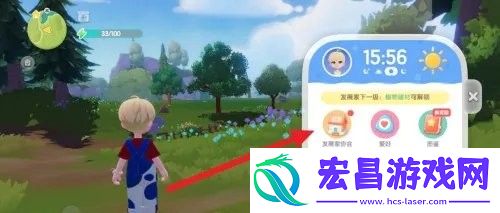 心动小镇家园地块扩展方法