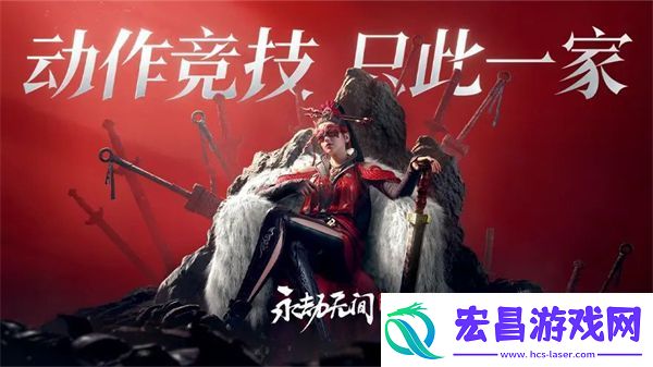 永劫无间手游手机配置要求一览