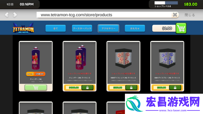 TCG卡牌商店模拟器登陆Steam